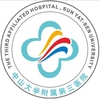 The Third Affiliated Hospital, Sun Yat-Sen Univers