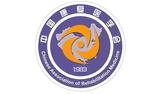 Chinese Association of Rehabilitation Medicine